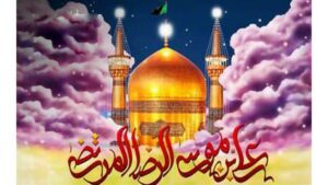 رفتارهای اجتماعی امام رضا(ع)