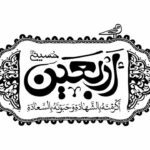 شعر/ علی مجاهدی، پروانه: خرمنى، موى سپید و دامنى خونِ جگر