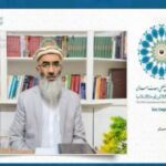 مولوی حبیب الله حسام در وبینار کنفرانس وحدت اسلامی: مسلمانان باید قدرت خود را در عرصه‌های علمی، اقتصادی و اجتماعی افزایش دهند