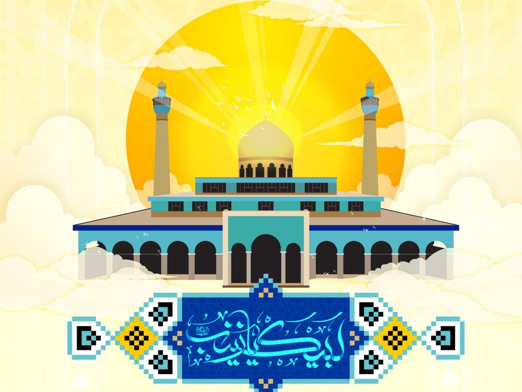 یا زینب کبری (س)