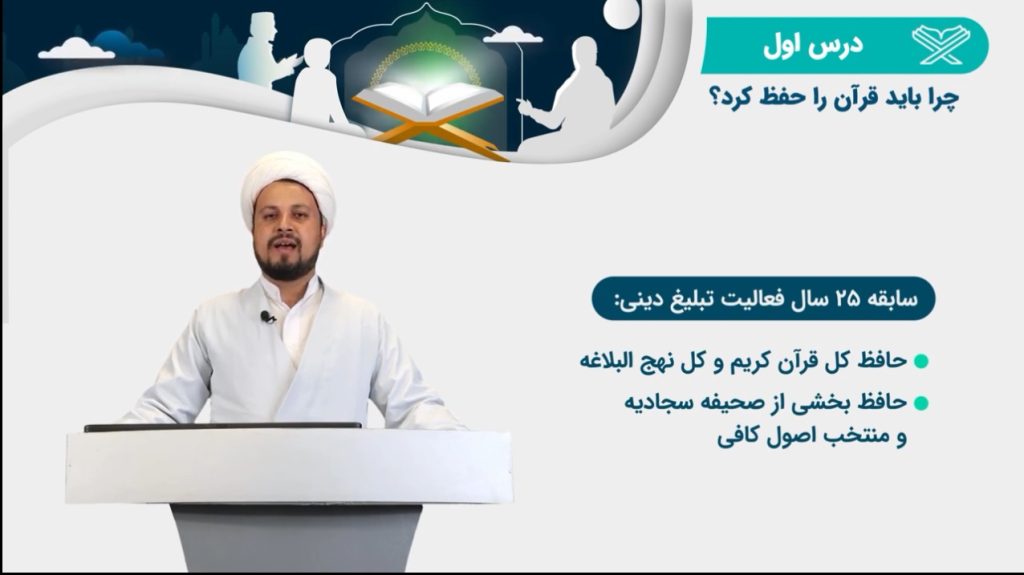 حجت الاسلام والمسلمین علی اکبر افشاگر