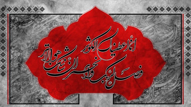 فاطمه زهرا(س) از منظر رسول اعظم(ص)