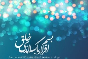 حجت الاسلام والمسلمین سید رضا حسینی پروانی