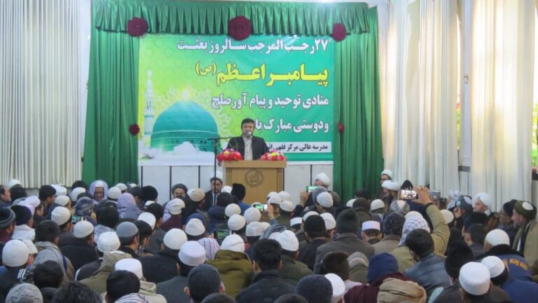 مرکز فقهی ائمه اطهار