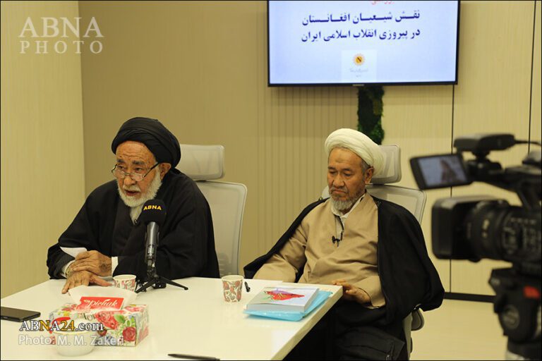 «نقش شیعیان افغانستان در انقلاب اسلامی ایران»