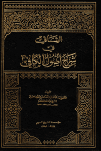 ALSHAFI
