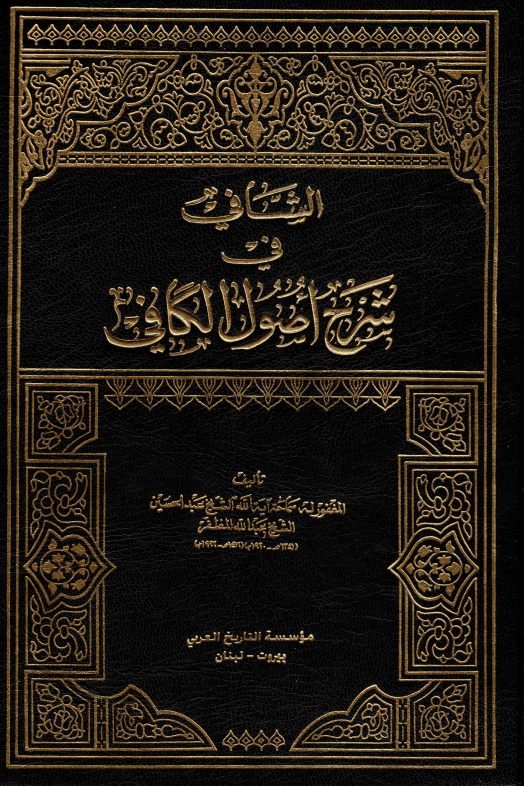ALSHAFI