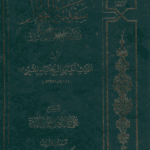 SAFINAH ALBEHAR