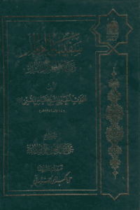 SAFINAH ALBEHAR