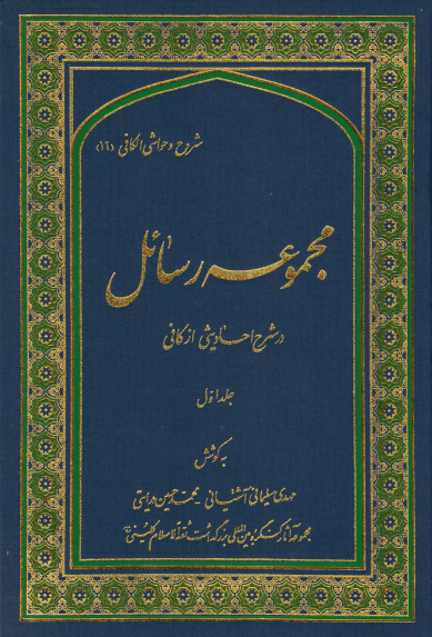 RASAEL