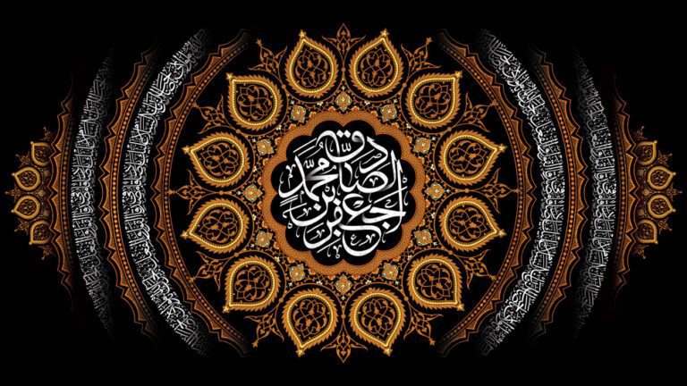 نحوه برخورد امام صادق(ع) با مخالفین اعتقادی
