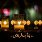 طرح اندیشه مهدویت از سوی امام صادق(ع)