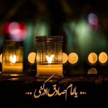 طرح اندیشه مهدویت از سوی امام صادق(ع)