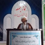 نماز جمعه مزار شریف