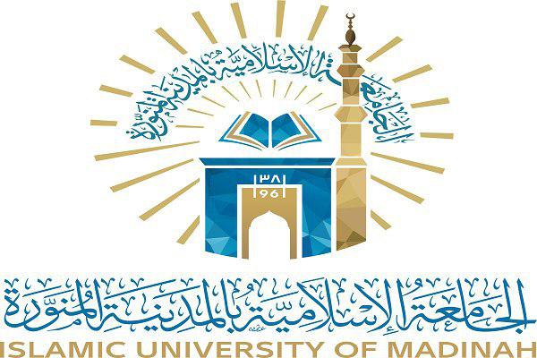 برخی دانشگاه های قرآنی جهان اسلام