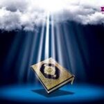 قرآن در نگاه امام صادق علیه السلام