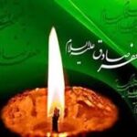 شرح  غم