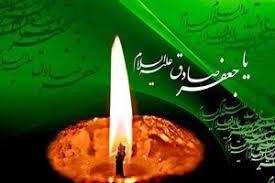 امام صادق ع