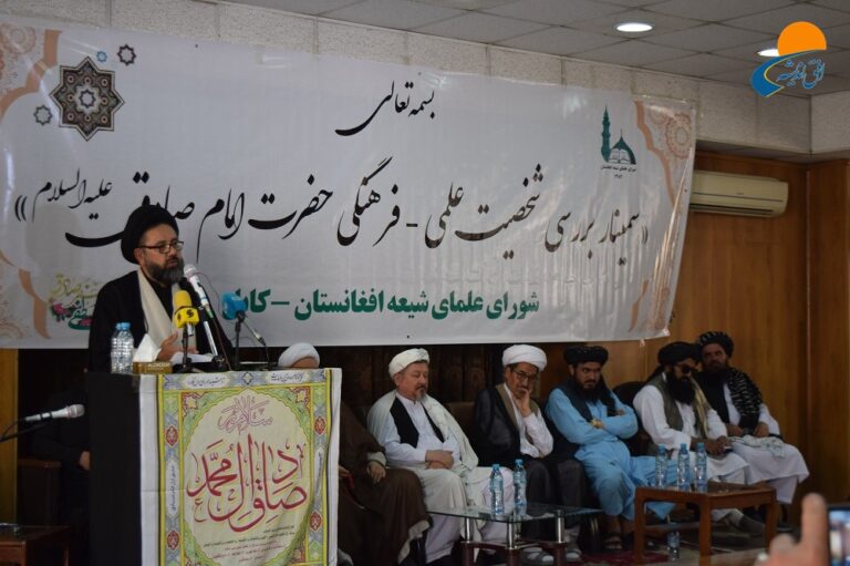 سمینار «بررسی شخصیت علمی- فرهنگی امام صادق (ع)»