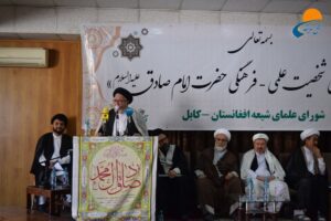 سمینار «بررسی شخصیت علمی- فرهنگی امام صادق (ع)»