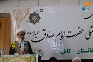 سمینار «بررسی شخصیت علمی- فرهنگی امام صادق (ع)»