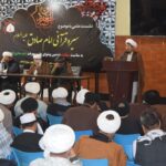 کابل: نشست علمی «سیره قرآنی امام صادق (ع)»
