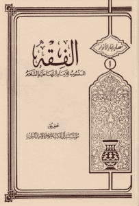 emam reza