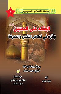 Emam hosain