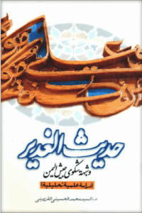 shobhat_yaman