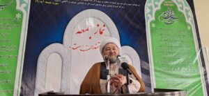 نماز جمعه مزار شریف