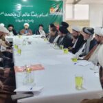 پانزدهمین همایش مبلغان و پاسخ به شبهات