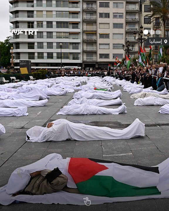 گزارش تصویری | کفن‌پوشی معترضان اسپانیایی علیه جنایات اسرائیل