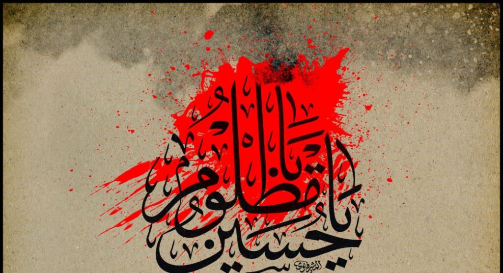 «سخنان امام حسین(ع) از مدینه تا کربلا»