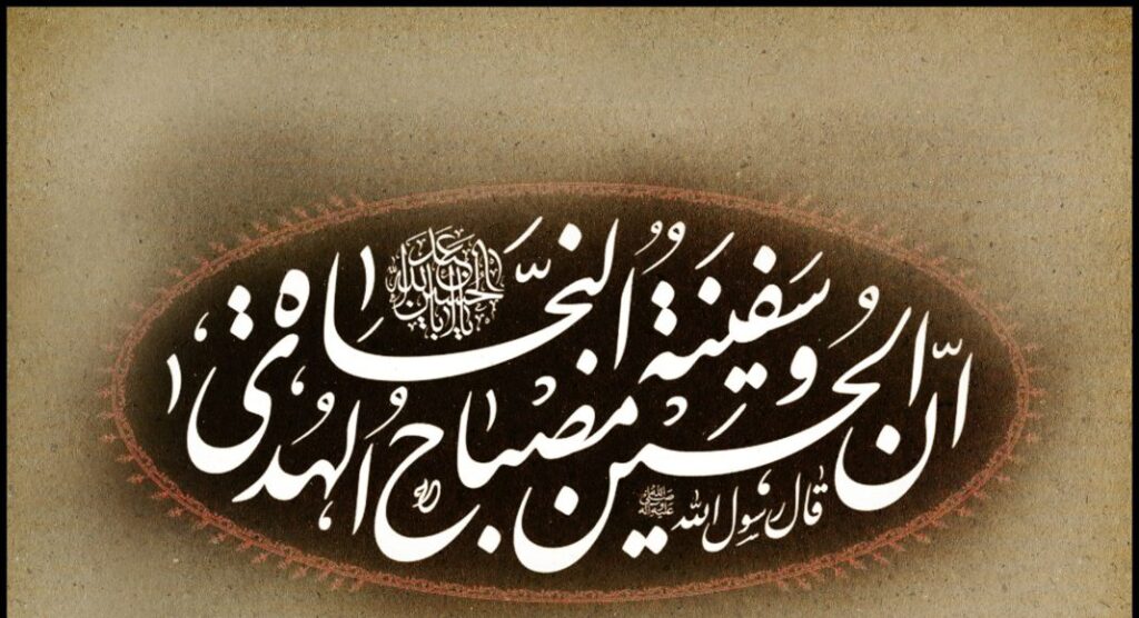 سخنان امام حسین(ع) از مدینه تا کربلا»