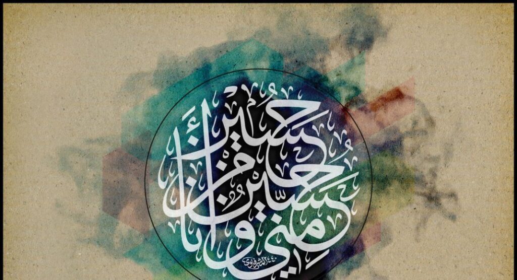 «سخنان امام حسین(ع) از مدینه تا کربلا»