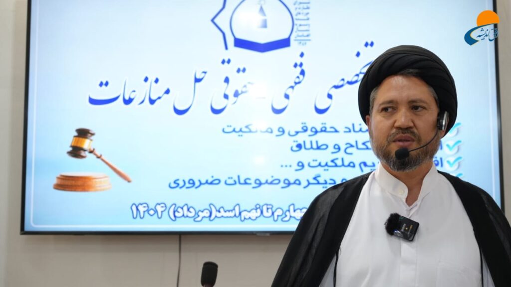 حجت الاسلام والمسلمین سید اعلا امیری