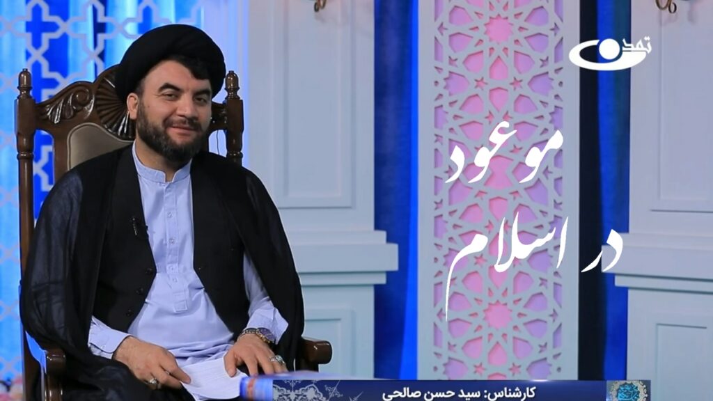 حجت‌الاسلام‌والمسلمین دکتر سید حسن صالحی ‏