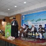 نشست علمی «امت واحده» 