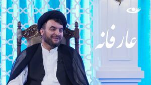 گزارش ویدیویی| عارفانه؛ حجت‌الاسلام‌والمسلمین دکتر صالحی/ فضیلت و اعمال ماه ‏ذی‌الحجه