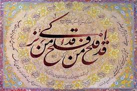 فوايد شعبههای جهاد