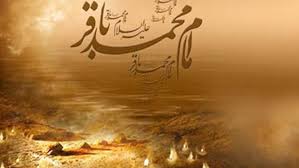 نصايح امام باقر عليه السلام؛ به جابر