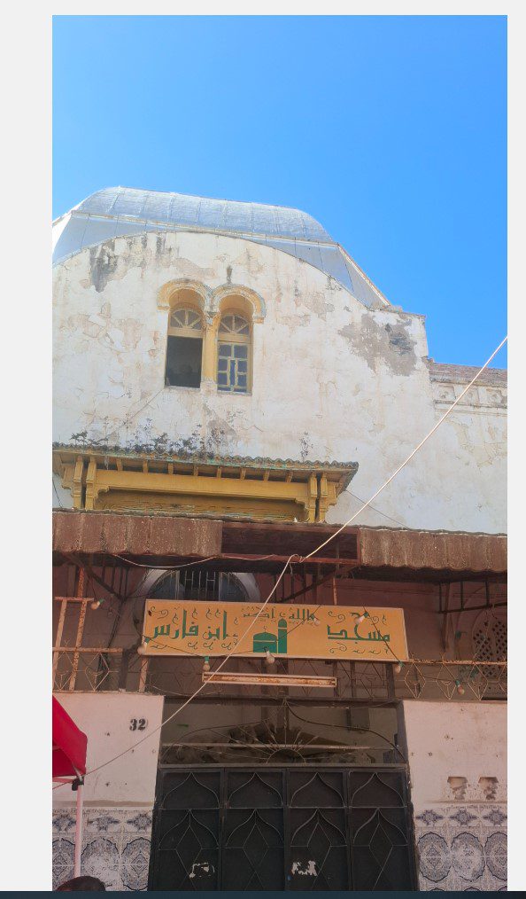 مسجد جامع «ابن فارس» در قلب القصبه الجزایر: تاریخی که از میان دیوارها سخن میگوید 4 مسجد جامع «ابن فارس» در قلب القصبه الجزایر: تاریخی که از میان دیوارها سخن میگوید