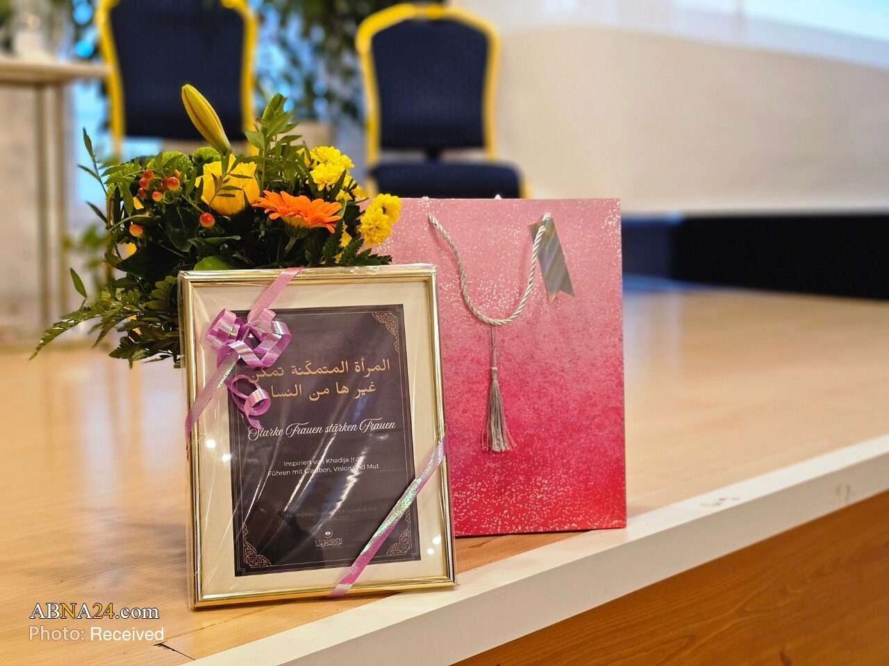 مرکز اسلامی وین میزبان همایش توانمندسازی زنان با الگوگیری از حضرت خدیجه (س)