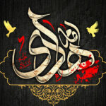 تحلیل حیات سیاسی و دوره 34ساله امامت امام هادی علیه السلام