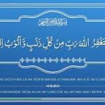 رهاورد توبه و استغفار