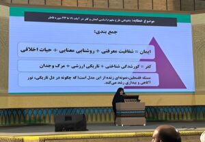 ظریفه جوادی ‏