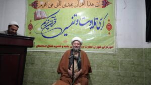 کرسی تلاوت و تفسیر قرآن کریم 