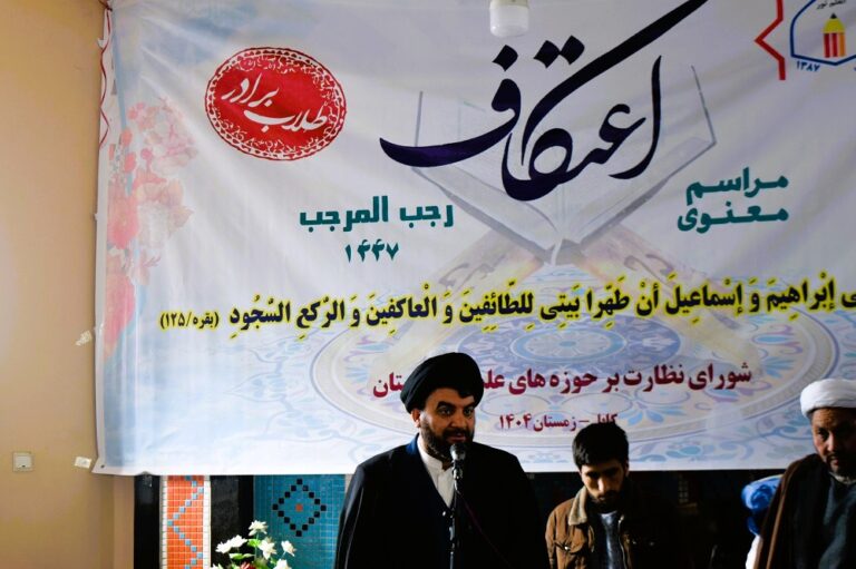 گزارش تصویری| کابل: مراسم معنوی اعتکاف