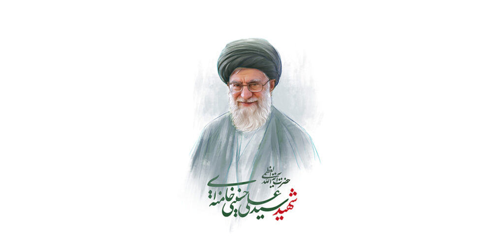 رهبر شهید