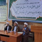 گزارش تصویری نشست علمی فضایل امام صادق (ع) از دیدگاه مذاهب اسلامی 9 گزارش تصویری نشست علمی فضایل امام صادق (ع) از دیدگاه مذاهب اسلامی